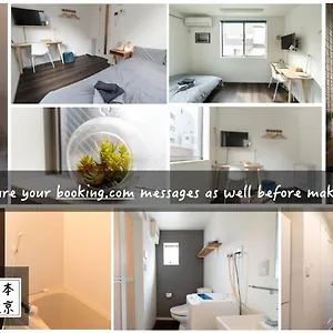 5963 Higashi Ikebukuro Appart hôtel