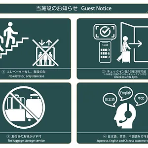  アパート High Five